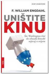 unistitekinu